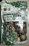 甸禾有機花菇200g（慶元一級特產(chǎn) 菌菇干貨 新貨去根 煲湯燉煮） 曬單實(shí)拍圖