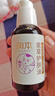 潤本紫草護膚油50ml*2瓶 潤膚乳嬰兒護臀膏紫草膏 寶寶屁屁霜 按摩油 曬單實(shí)拍圖