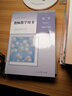 人民教育出版社官方正版 普通高中教科書(shū) 教師教學(xué)用書(shū) 化學(xué) 選擇性必修3 有機化學(xué)基礎 新版適用于25年秋和2 曬單實(shí)拍圖