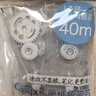 國譽(yù)（KOKUYO）【熱門(mén)商品】學(xué)生Campus原紙色修正帶40米糾錯帶涂改帶替芯套裝WSG-TWT3508S1 曬單實(shí)拍圖