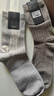 鹿人襪子男棉秋冬季休閑舒適透氣中厚款32S精梳棉高筒男襪5雙裝7125 7125-組合1-五雙裝 均碼(25-27cm) 曬單實(shí)拍圖