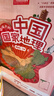 給孩子的中國國家地理套裝八冊 贈VR地理圖譜 少兒兒童學(xué)生科普讀物地理百科全書(shū) 7-15歲 李栓科著(zhù) 無(wú)窮小亮張辰亮推薦 曬單實(shí)拍圖