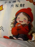 抱枕靠墊 辦公室腰枕床頭靠枕汽車(chē)腰靠卡通風(fēng)可拆洗抱枕可機洗 好運滿(mǎn)滿(mǎn) 36cm*36cm 含枕芯 （單支裝） 曬單實(shí)拍圖