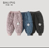 巴厘小豬女童棉褲冬季保暖褲男童夾棉加厚束腳長(cháng)褲寶寶休閑褲秋冬兒童褲子 星洛紫 90 曬單實(shí)拍圖