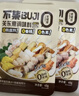 不集關(guān)東煮湯料正宗調料包40g*15袋0脂0蔗糖0防腐劑速食湯底 曬單實(shí)拍圖