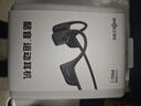 韶音（SHOKZ）OpenRunPro2 骨傳導藍牙耳機S820開(kāi)放式耳機藍牙不入耳藍牙耳機運動(dòng)跑步 砂石黑 曬單實(shí)拍圖