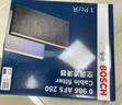 博世（BOSCH）單效空調濾芯濾清器5250馬自達6/CX-7/奔騰B50B70B90/寶駿630/610 曬單實(shí)拍圖