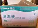 晨業(yè) 生理性鹽水小支0.9%氯化鈉鹽水清洗液液體15ml非洗鼻 鹽水15毫升×100支 曬單實(shí)拍圖