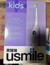 usmile笑容加兒童電動(dòng)牙刷 T10星辰紫 適用9+歲 電動(dòng)牙刷青少年12歲以上 生日禮物 兒童禮物 新年禮物 曬單實(shí)拍圖