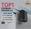 CUKTECH酷態(tài)科10號氮化鎵充電器套裝120W三口快充頭兼容PPS100W適用蘋(píng)果17小米華為榮耀手機平板筆記本 曬單實(shí)拍圖