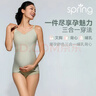 Spring Maternity喜臨孕婦裝吊帶哺乳內衣免穿文胸健蘊美生活館 煙灰粉 L-XL 曬單實(shí)拍圖
