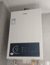 海爾（Haier）【咨詢(xún)客服領(lǐng)補貼】燃氣熱水器UTSPRO12升13升16升智能洗澡恒溫家用強排式防凍ECO節能然氣熱水器 13L 60%用戶(hù)選擇【高配低價(jià)UTSPRO】 曬單實(shí)拍圖