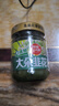 草原紅太陽(yáng)韭菜花醬0添加瓶裝200g大朵韭花醬火鍋蘸料烤肉蘸料調料涮羊肉 曬單實(shí)拍圖