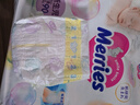 花王品牌進(jìn)口妙而舒紙尿褲NB90片(出生-5kg)新生兒嬰兒尿不濕安心鎖水 曬單實(shí)拍圖