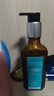 Moroccanoil摩洛哥油經(jīng)典護發(fā)精油（所有發(fā)質(zhì)適用）100ml*2瓶【臨期清倉】 曬單實(shí)拍圖