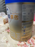 愛(ài)他美（Aptamil）卓傲幼兒配方奶粉3段（12—36月齡）800g*3罐  卓傲自護益生元 曬單實(shí)拍圖