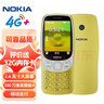 諾基亞（NOKIA）3210 4G 移動(dòng)聯(lián)通電信廣電全網(wǎng)通 2.4英寸雙卡雙待 直板按鍵學(xué)生功能機備用手機 金色 曬單實(shí)拍圖