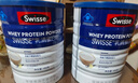 Swisse斯維詩(shī)藍帽乳清蛋白粉 中老年增強免疫力術(shù)后恢復 450g*2 年貨節 曬單實(shí)拍圖