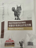 皇家成貓腸道處方貓糧FR31優(yōu)纖易消化促進(jìn)腸道蠕動(dòng)消化支持腸道軟化糞 FR31/ 4kg*1包 曬單實(shí)拍圖