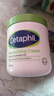 絲塔芙（Cetaphil）大白罐 550g 兒童面霜身體乳霜 秋冬專(zhuān)用 不含 母嬰專(zhuān)用 曬單實(shí)拍圖