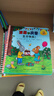波西和皮普繪本新故事套裝 贈名字貼（套裝共4冊）0-4歲低幼啟蒙情緒管理繪本，在熟悉的生活場(chǎng)景中培養寶寶好性格省錢(qián)卡寒假作業(yè) 一升二寒假銜接 小升初寒假銜接 曬單實(shí)拍圖