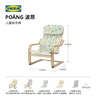 宜家（IKEA）POANG波昂恐龍圖案兒童扶手椅帶靠墊一體椅子柔軟凳子座椅 兒童扶手椅樺木貼面動(dòng)物圖案 曬單實(shí)拍圖