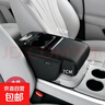 通用充電款中央扶手箱增高墊車(chē)載紙巾盒水杯架儲物袋皮革保護墊 六合一充電款增高墊—全黑色 曬單實(shí)拍圖