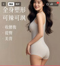 婷美（GRACEWELL）重度塑身衣連體衣女收腹提臀束腰瘦身美體緊身燃脂塑形內衣束身衣 曬單實(shí)拍圖