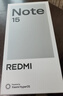小米（MI）REDMI Note15 5G智能手機 OLED雙曲面屏 第三代驍龍6處理器 IP66生活防水 紅米新一代小金剛note15 車(chē)厘子紅【新春色】 8GB+256GB 官方標配 曬單實(shí)拍圖