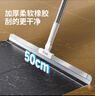 美麗雅魔術(shù)掃把50cm家用掃水拖把刮硅膠地板刮水器衛生間掃頭發(fā)掃地浴室 曬單實(shí)拍圖