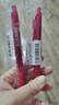 派通（Pentel ）【熱門(mén)商品】BLN105按動(dòng)紅色中性筆高顏值0.5mm簽字筆商務(wù)學(xué)生速干水筆水性筆文具 紅桿紅芯單支裝 曬單實(shí)拍圖