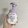 碧柔（Biore）潔面泡泡(毛孔清潔型)160ml 氨基酸控油清潔去黑頭【臨期清倉】 曬單實(shí)拍圖