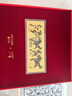 曼卡龍X徐悲鴻聯(lián)名投資金群奔 1g足金金條投資收藏禮盒裝新年送禮生肖馬 徐悲鴻·群奔（贈專(zhuān)屬禮盒套裝） 1g 曬單實(shí)拍圖
