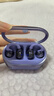 JBL 【王楚欽同款】SOUNDGEAR CLIPS琉璃扣 開(kāi)放式無(wú)線(xiàn)藍牙耳機耳夾式華為通用不入耳掛耳 青黛紫 曬單實(shí)拍圖