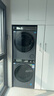 海爾（Haier）云溪3.0 滾筒洗烘套裝10KG 全自動(dòng)洗衣機+熱泵烘干機 家用 家電補貼京東自營(yíng) 583+583 曬單實(shí)拍圖