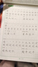 金枝葉二年級下冊練字帖同步生字字帖小學(xué)生1-6年級專(zhuān)用人教版語(yǔ)文每日一練寫(xiě)字練字本硬筆書(shū)法練習貼 曬單實(shí)拍圖