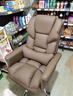 歐吉（OUJI）老板椅辦公舒適久坐電腦沙發(fā)椅可躺休閑家用書(shū)桌椅子商務(wù)皮座椅 咖色+腳蹬-品牌氣桿 舒適久坐乳膠 鋼制腳 固定扶手 曬單實(shí)拍圖