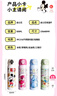 兒童保溫杯食品級316小學(xué)生專(zhuān)用水壺草莓熊創(chuàng  )意可愛(ài)便攜直飲水杯 米奇 500ml 曬單實(shí)拍圖