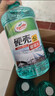龜牌（Turtle Wax）硬殼玻璃水防凍-42度汽車(chē)冬季去油膜強力去污雨刮水2L*6瓶 曬單實(shí)拍圖