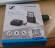 森海塞爾（Sennheiser）BTD600 BTD700藍牙設備器 USB藍牙適配器音頻接收器電腦接無(wú)線(xiàn)藍牙耳機音響鼠標鍵盤(pán) 免驅即插即用 BTD 700 曬單實(shí)拍圖