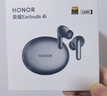 榮耀Earbuds 4i【國家補貼】藍牙耳機榮耀耳機通話(huà)降噪長(cháng)續航 華為FreeBuds 6i平替適配榮耀手機鈦銀色 曬單實(shí)拍圖