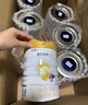 佳貝艾特（Kabrita）悅白嬰幼兒配方羊奶粉 3段(1-3歲)806g 天然A2蛋白 曬單實(shí)拍圖