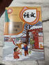 【新華書(shū)店直銷(xiāo)】正版2025新版小學(xué)1一年級下冊語(yǔ)文書(shū)人教版課本人民教育出版社小學(xué)一年級下冊語(yǔ)文課本一下語(yǔ)文書(shū)人教版一年級下冊語(yǔ)文書(shū) 【人教版】一年級下冊語(yǔ)文 曬單實(shí)拍圖