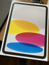 Apple/蘋(píng)果 iPad11英寸 A16芯片2025年款 平板電腦 (128GB WLAN版/學(xué)習辦公娛樂(lè ))銀色 曬單實(shí)拍圖
