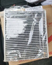 韋斯特活性炭空調濾清器*濾芯格MK1140(適配豐田威馳/皇冠/銳志/卡羅拉 曬單實(shí)拍圖
