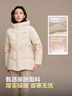 波司登（BOSIDENG）冬季羽絨服女士寬松休閑加厚90絨連帽百搭舒適外套B250245128 暖沙米7A53 L 170/92A 體重約120-130斤 曬單實(shí)拍圖