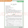 2026春八年級下冊物理生物地理語(yǔ)文數學(xué)英語(yǔ)人教版教材伴學(xué)筆記課堂筆記預習復習書(shū) 英語(yǔ) 人教版 八下 曬單實(shí)拍圖