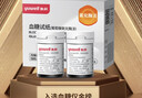 魚(yú)躍（Yuwell）580/590血糖儀家用自動(dòng)免調碼金榜【無(wú)儀器+100試紙+100采血針】 曬單實(shí)拍圖