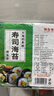 壽司海苔 商用烤海苔片大片50張手卷飯團日料紫菜包飯專(zhuān)用壽司皮2 20片裝海苔片 曬單實(shí)拍圖