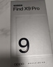 OPPO Find X9 Pro 12GB+512GB 霜白 哈蘇2億超清長(cháng)焦鏡頭 5G拍照 旗艦手機 國家補貼【孫穎莎同款】 曬單實(shí)拍圖